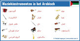 arabisch muziek